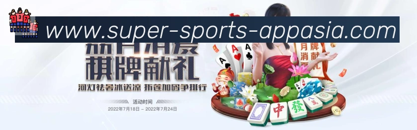 易倍体育荣誉